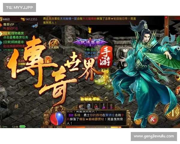 免费畅玩传奇手游的最佳体验技巧与实用攻略分享 免费畅玩传奇手游的最佳体验技巧与实用攻略分享
