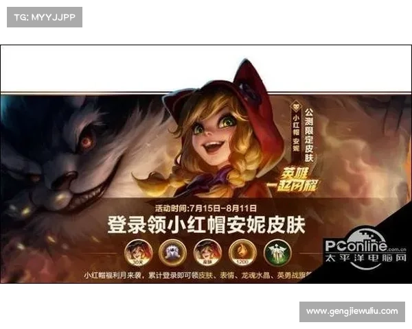 如何根据不同对局情况选择英雄联盟安妮的最佳装备搭配 如何根据不同对局情况选择英雄联盟安妮的最佳装备搭配
