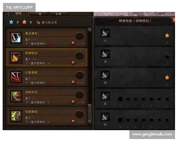斗战神取经人如何规划最优成长路径提高战力和竞技能力 斗战神取经人如何规划最优成长路径提高战力和竞技能力