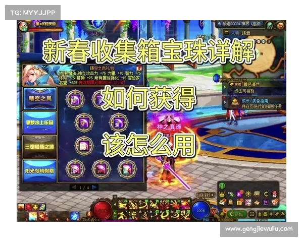 如何根据角色需求选择地下城与勇士冰强宝珠类型与属性的最佳搭配 如何根据角色需求选择地下城与勇士冰强宝珠类型与属性的最佳搭配