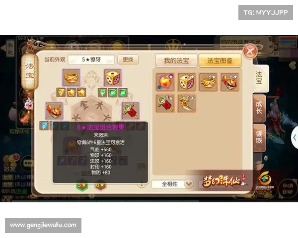 提升梦幻诛仙培养液效果的十大实用技巧与方法解析 提升梦幻诛仙培养液效果的十大实用技巧与方法解析