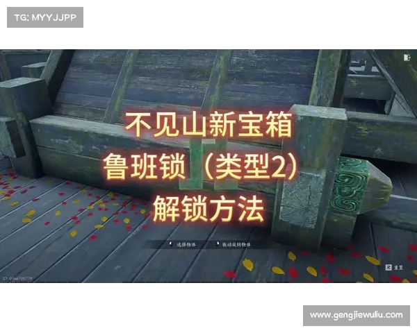 提升游戏进程必备技巧 解锁宝箱获取最快路径与策略指南 提升游戏进程必备技巧 解锁宝箱获取最快路径与策略指南