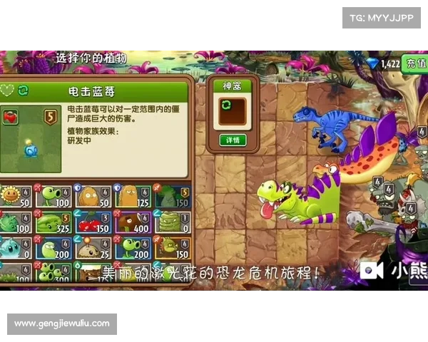 下载恐龙危机2游戏时需要注意的五大安全事项与技巧 下载恐龙危机2游戏时需要注意的五大安全事项与技巧