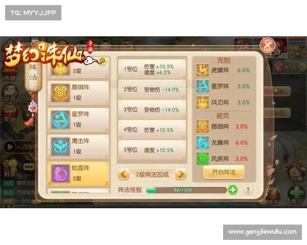 深度揭秘梦幻诛仙侠义值系统隐藏机制与高效提升攻略 深度揭秘梦幻诛仙侠义值系统隐藏机制与高效提升攻略