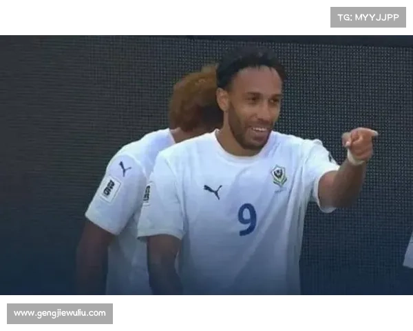 奥巴梅扬为何放弃法国队选择加蓬国家队背后的深层原因解析