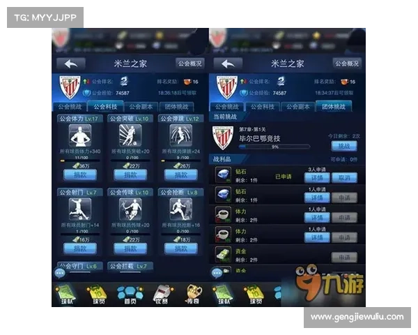 2023欧国联赛季全面准备指南:球队阵容分析、赛程安排与关键对决预测