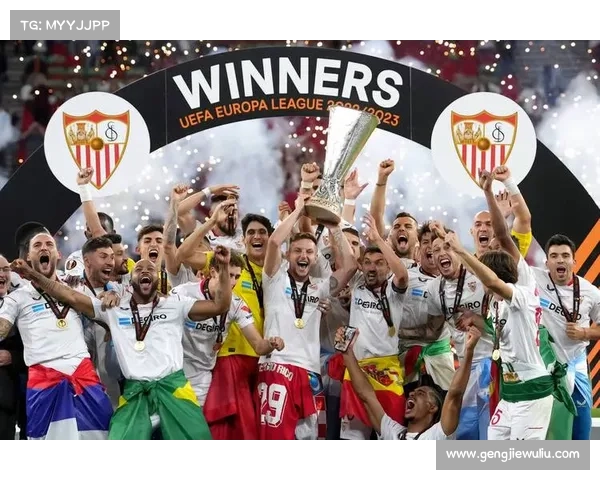 从历史与荣耀视角探讨欧联杯为何被称为塞维利亚杯的独特深层原因